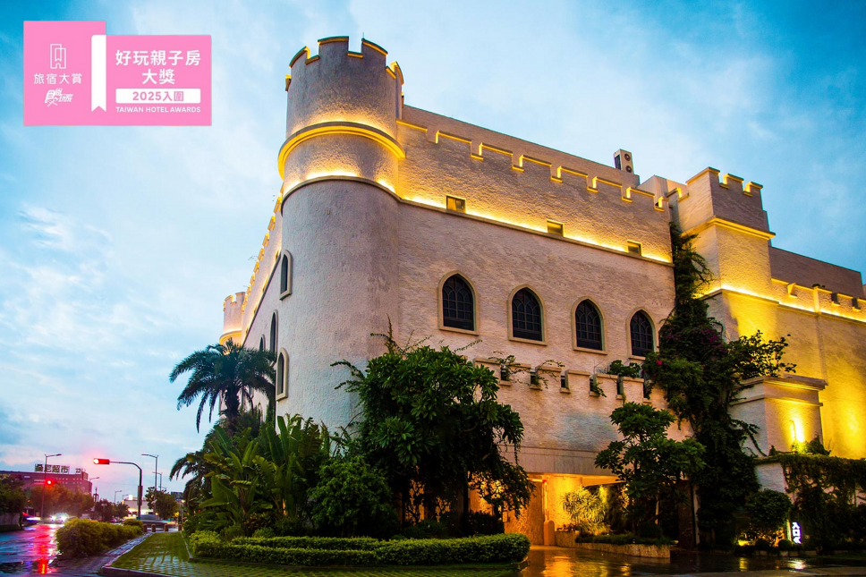台中芭蕾城堡酒店入圍《2025食尚玩家旅宿大賞》!夢幻童話住宿等你來體驗
