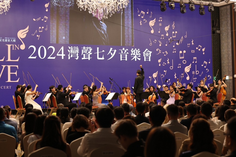 2025灣聲七夕音樂節|以音樂築夢城市美學,譜寫浪漫饗宴